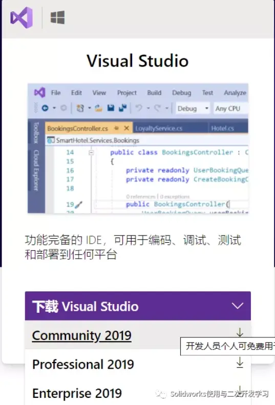 SolidWorks转成CAD尺寸不对？比例设置_图示1